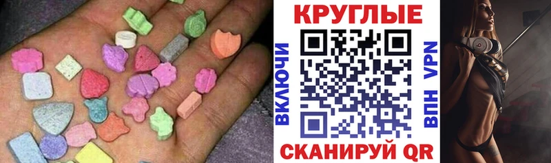 Купить где  Клин  Ecstasy 250 мг 