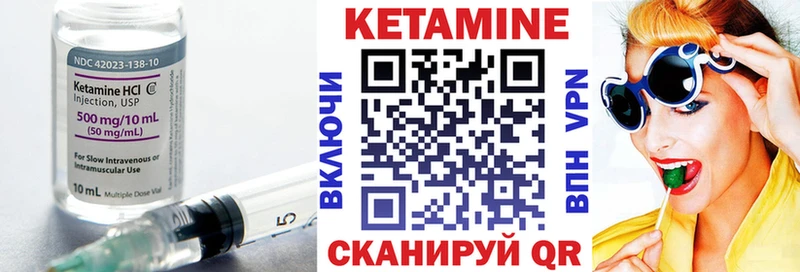 Купить закладки  Клин  Кетамин ketamine 