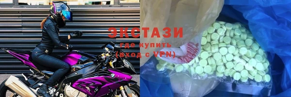 мет Заводоуковск