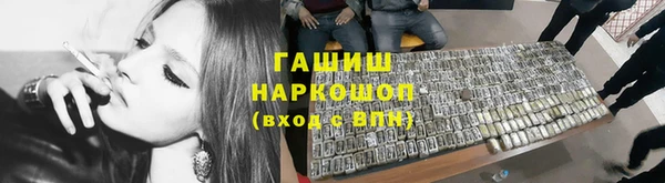 мефедрон мука Заволжье