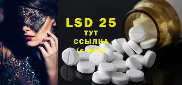 ешки Зеленокумск