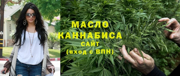 мет Заводоуковск