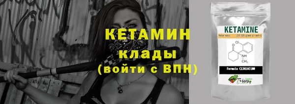 мет Заводоуковск