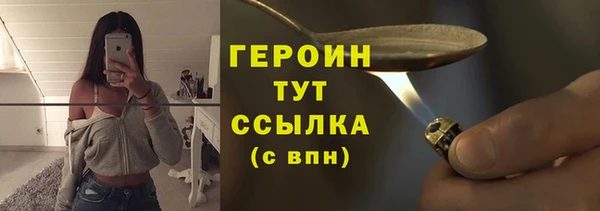 мефедрон мука Заволжье