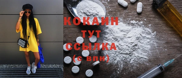 дурь Заволжск