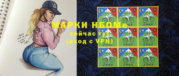 мет Заводоуковск