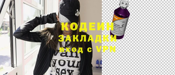 гашиш Зеленодольск
