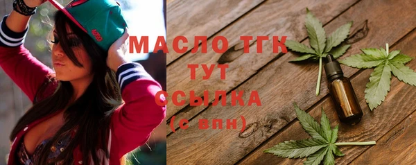 гашиш Зеленодольск
