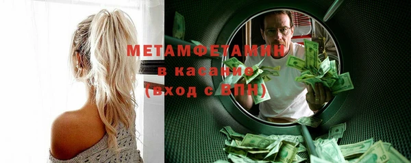 мефедрон мука Заволжье