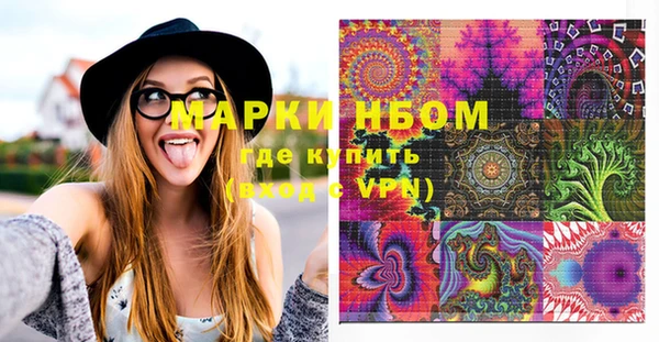 дурь Заволжск