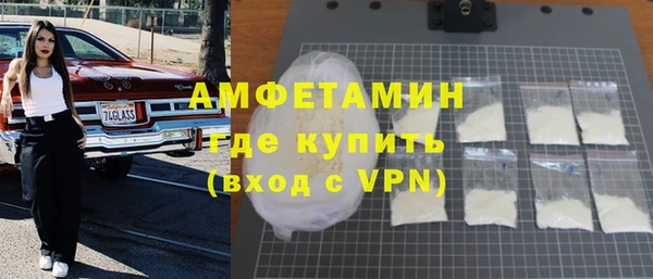 мефедрон мука Заволжье