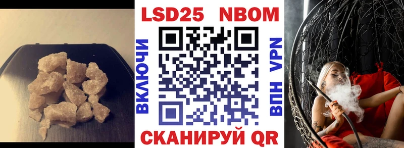 Купить  Клин  Лсд 25 экстази кислота 