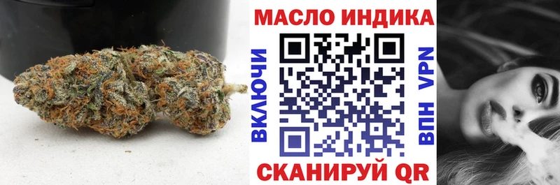 Купить  Клин  ТГК THC oil 